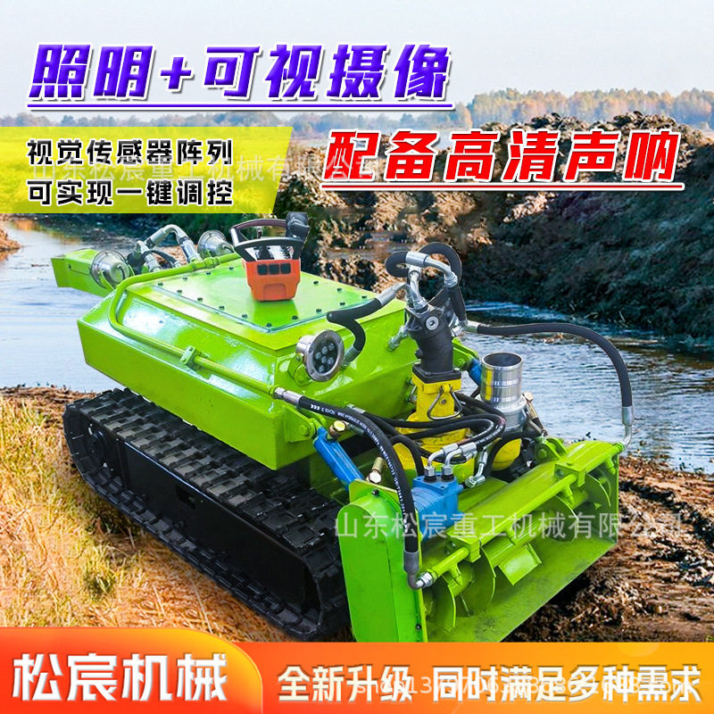 城市排水管道清淤设备河道湖泊沼泽排污机器下水道智能清淤机器人