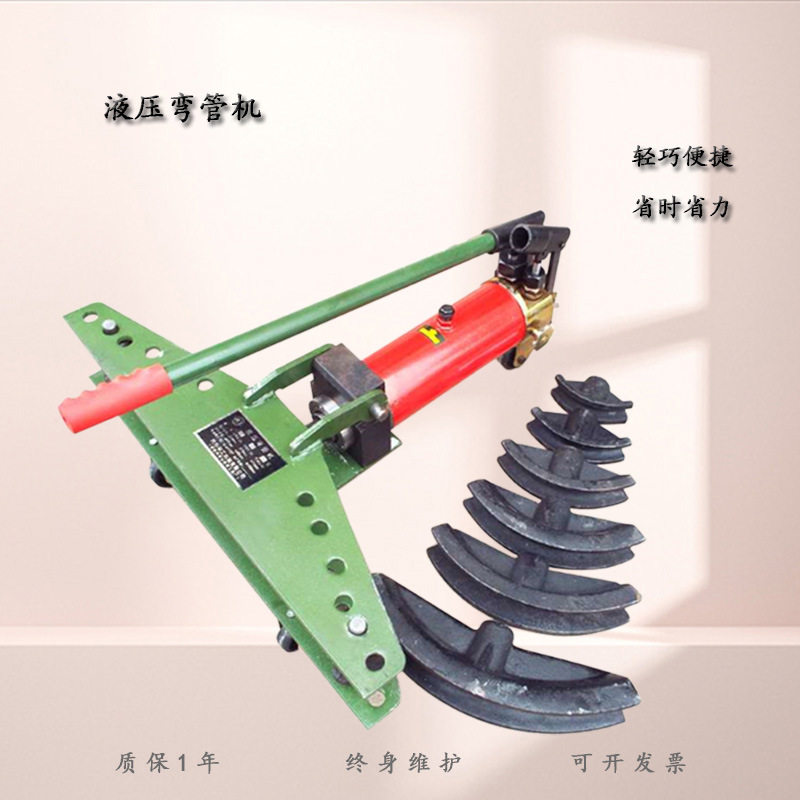 整体式手动液压弯管机电动小型弯管机2寸3寸4寸钢管弯曲机