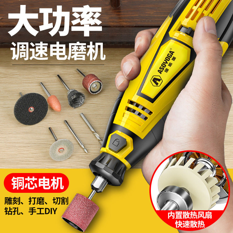 电磨机小型电钻手持雕刻工具电动打磨机抛光神器手磨雕刻机