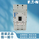 PDC33N0250P4YS 伊顿穆勒断路器 PDC33N0630P3YS PDC33N0400P4YS
