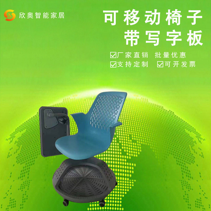 广东万向轮可移动升降学习书桌椅人体工学椅子久坐家用办公室靠椅