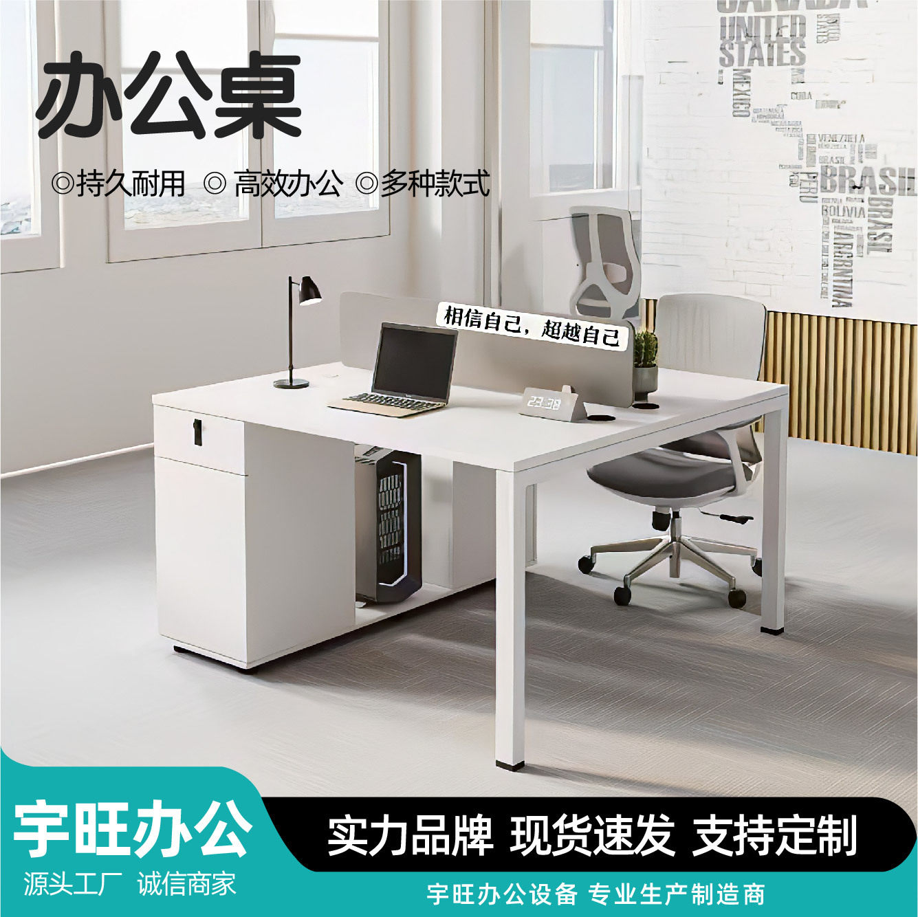 员工桌简约现代桌子组合大小型抽屉会议桌洽谈桌工厂办公桌