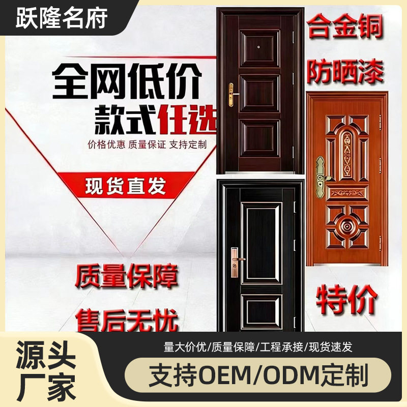 小工程门防盗门进户门车库门出租房门公寓门学校宿舍门钢质门家用