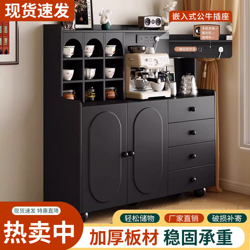 实木餐边柜靠墙一体储物柜客厅置物柜厨房橱柜沙发小边几咖啡机柜