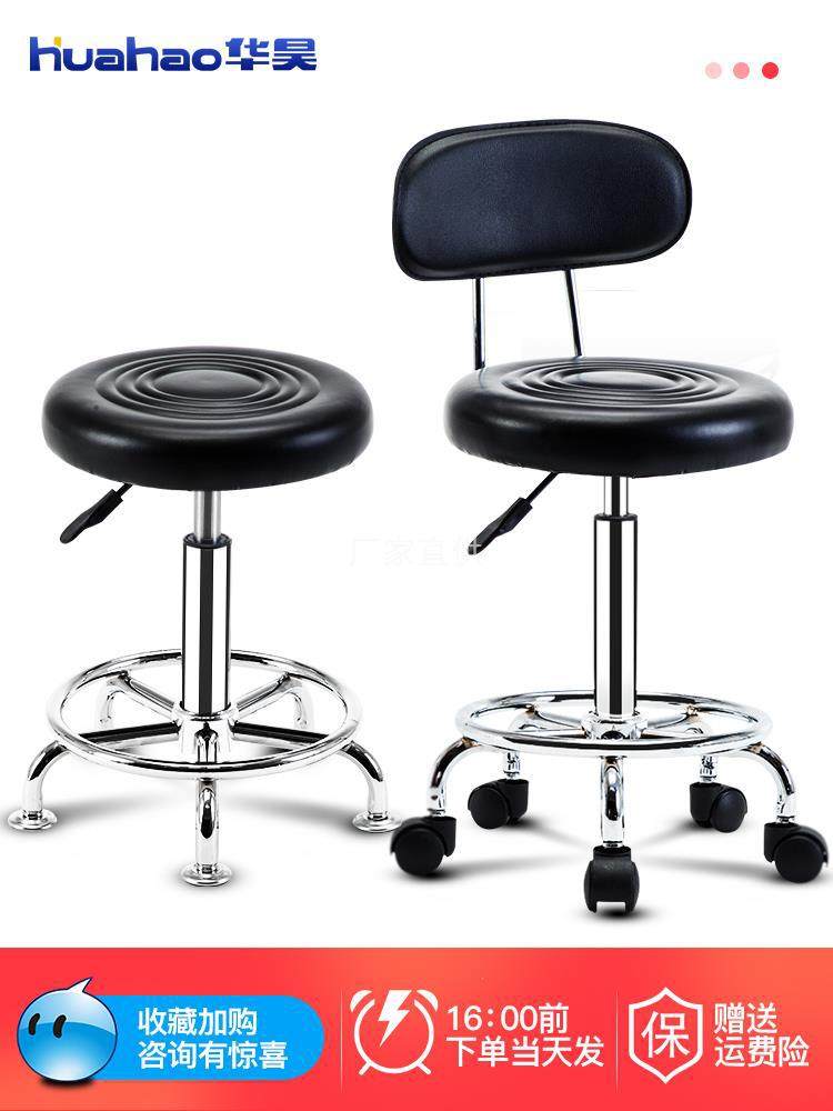 圆凳子软坐电脑椅升降家用旋转椅子靠背凳久坐小户型办公座椅