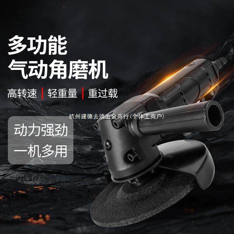 4寸气动角磨机5寸工业级打磨机抛光多功能风动砂轮切割机工具汽动