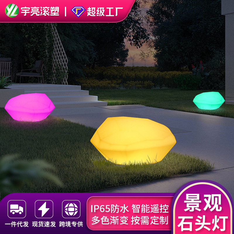 工厂直销户外仿真石头灯防水IP65装饰灯庭院草坪灯公园景观LED灯
