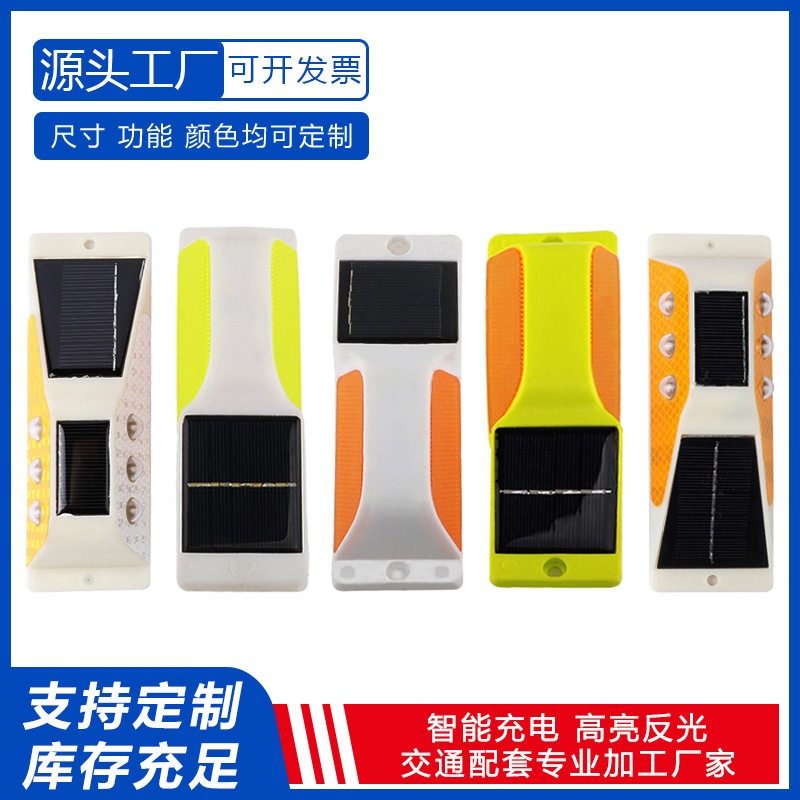 太阳能长方形轮廓标夜间闪光警示免充电施工障碍灯护栏反光轮廓标