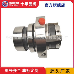双端面 25D机械密封 机械密封 厂家 集装 直供