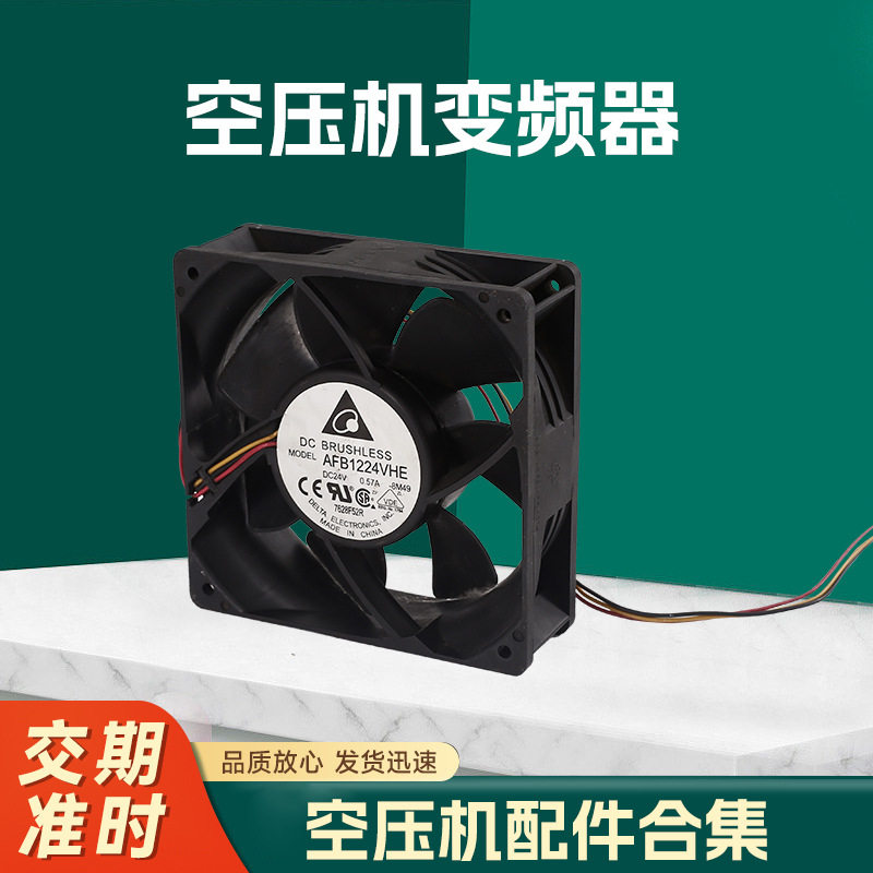 苏州厂家空压机变频器散热风扇控制箱散热风扇箱压缩机散热风箱