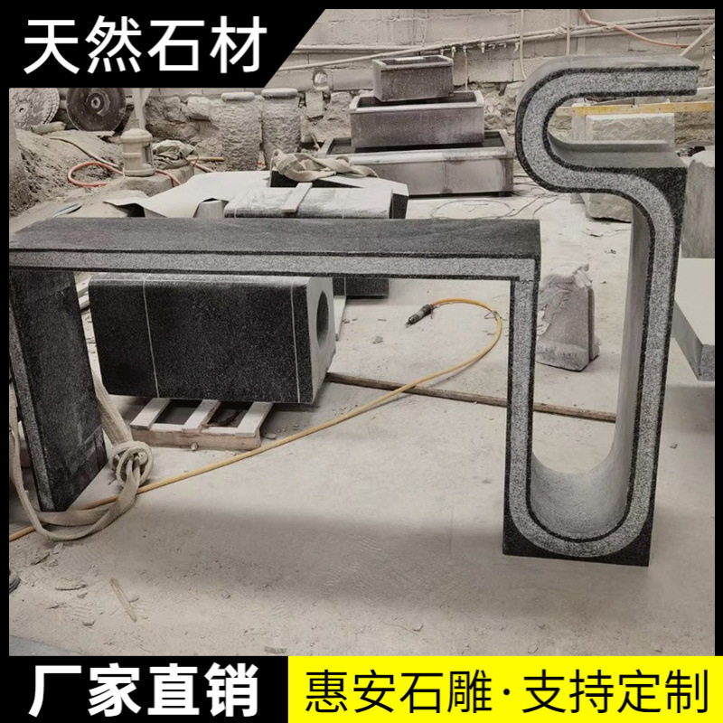 仿古青石柱墩基石花架盆景摆件
