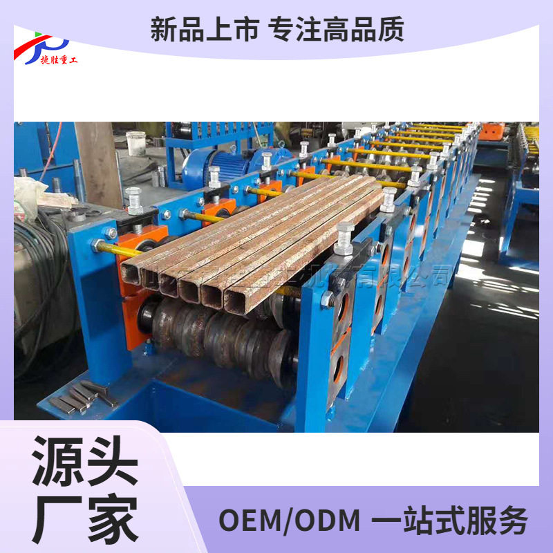 旧脚手架管材圆管变方管机台式圆管压方管机48圆管压方管设备