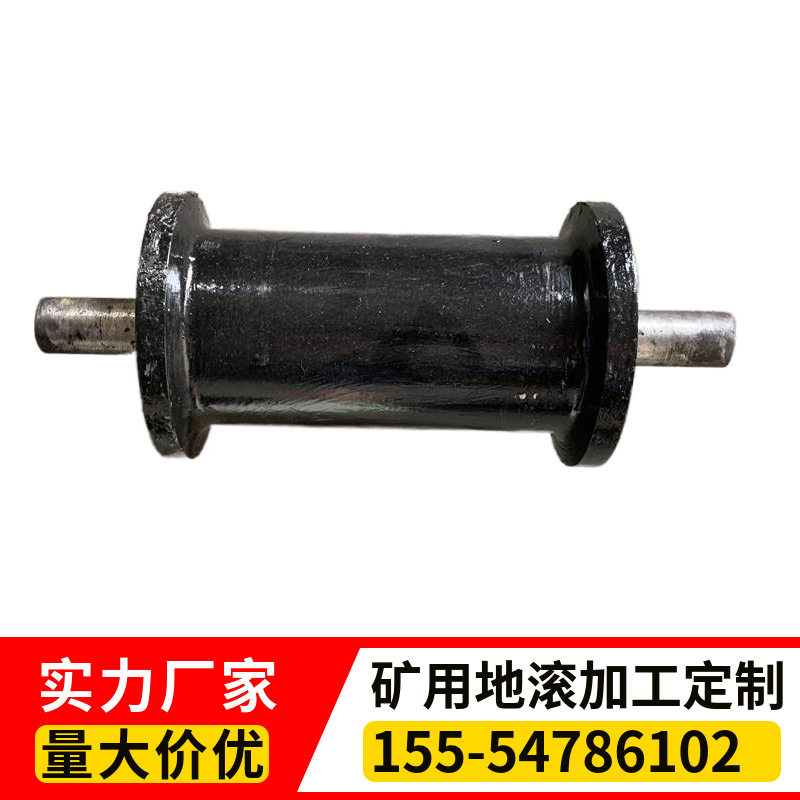 150*250铸钢地滚 摩擦系数小 煤矿用滚轮铸钢地滚