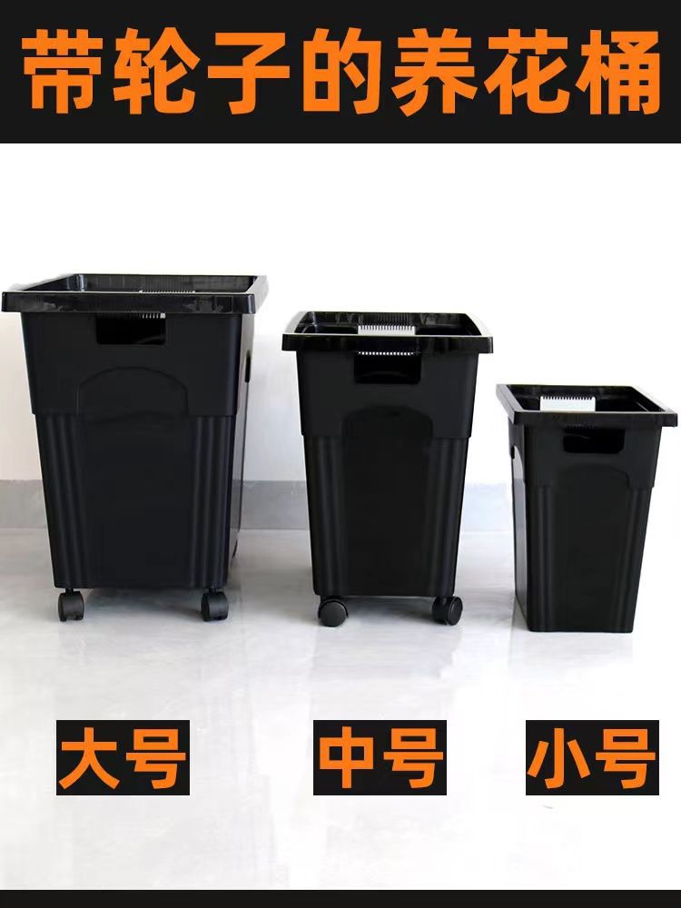 大号法式养花桶塑料带轮子醒花桶防摔个性收纳桶长方形深水鲜花桶