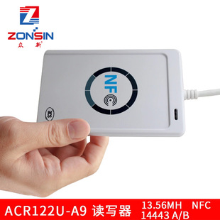 mifare卡读写器 acr122u 门禁读卡器 ic卡 M1感应卡机 非接触式