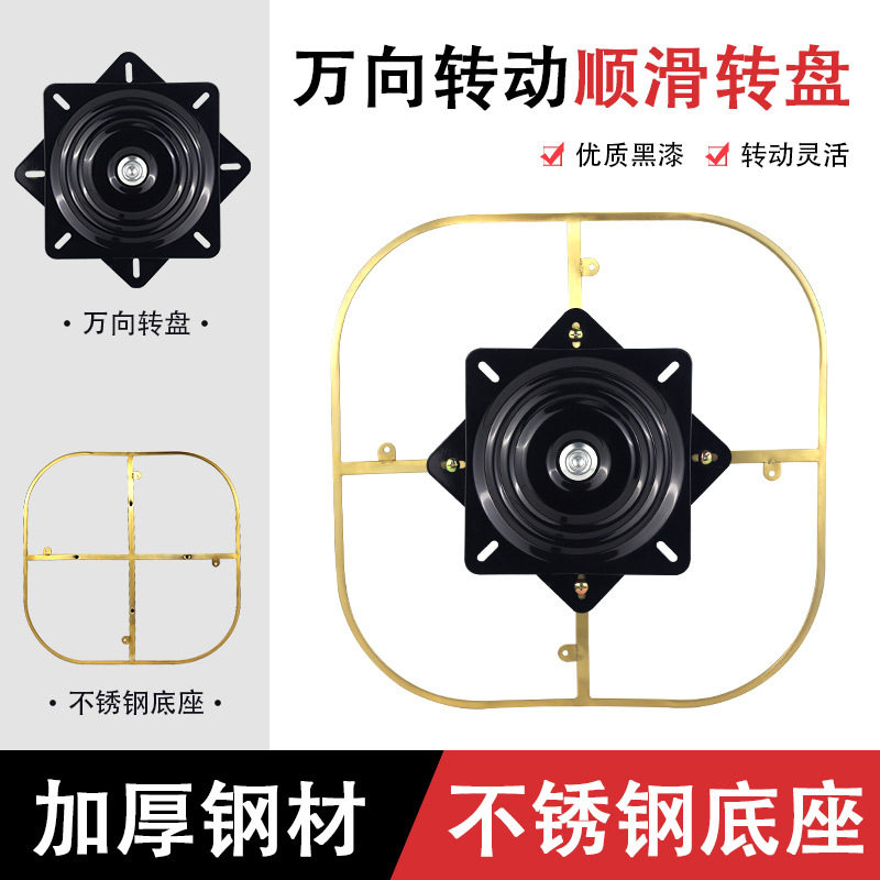 工厂直销大圈沙发架子底座360度旋转沙发家具底座沙发底盘配件