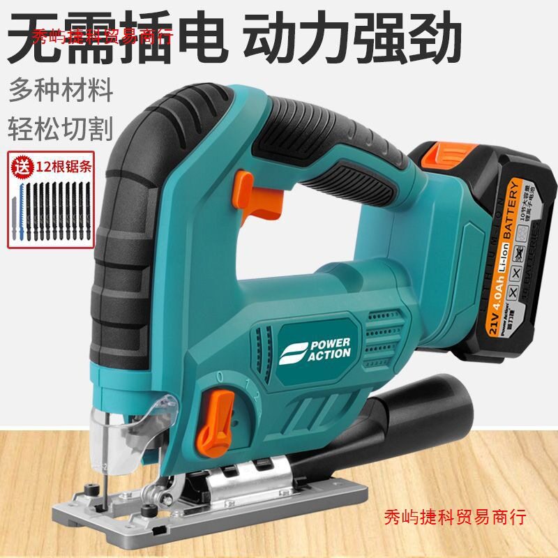锂电曲线锯家用充电式电锯木板线锯小型切割木工工具【厂家】