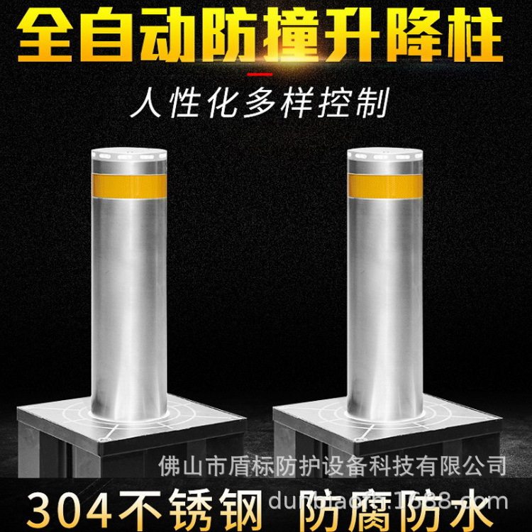 盾标防护电动升降柱机电一体升降防撞柱全自动防撞升降柱厂家
