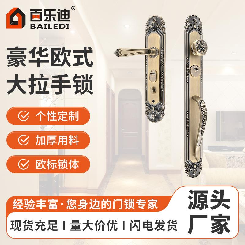 高档室外客厅双开门锁别墅大门锁机械门锁实木全铜木门门锁