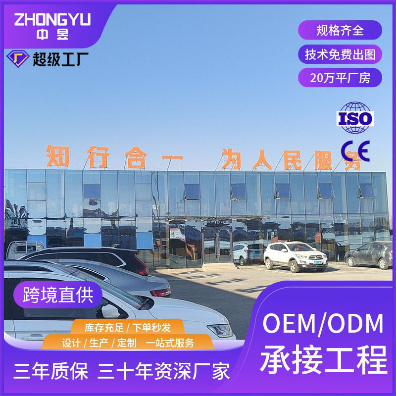 跨境打包箱房建筑工地活动板房工程项目可移动式拆卸活动板房