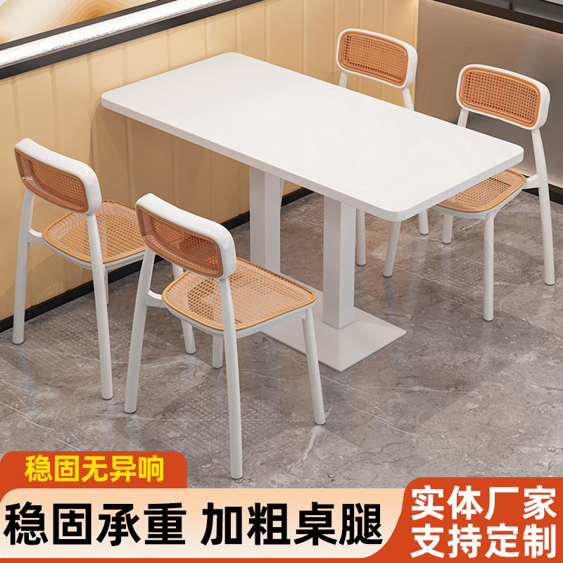 商用快餐店餐桌椅火锅店烧烤店餐椅餐厅餐桌椅子长方形餐桌椅组合