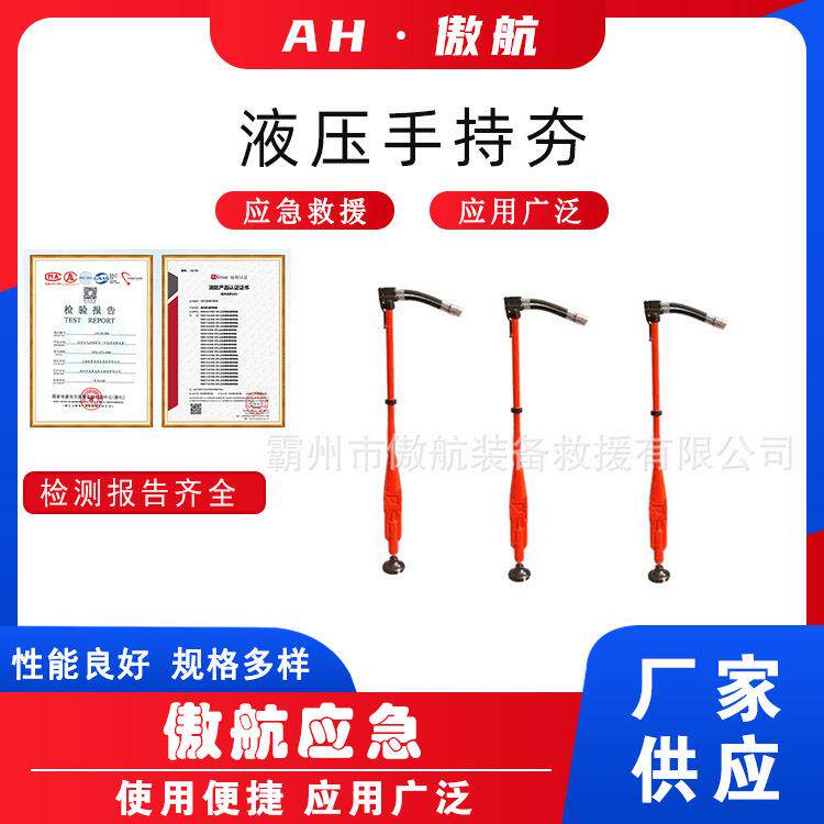 液压手持夯圆形夯头建筑机械液压手持夯35马力路面压实手持液压夯
