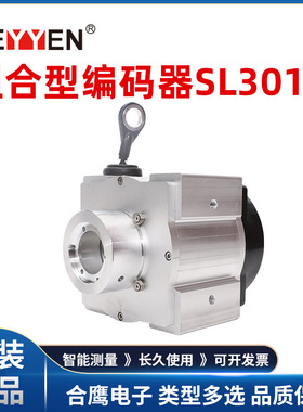 拉线盒拉线 恒力开度仪SL3010-X1/GS130-333 ECN30PL-10A1A-X2:NN