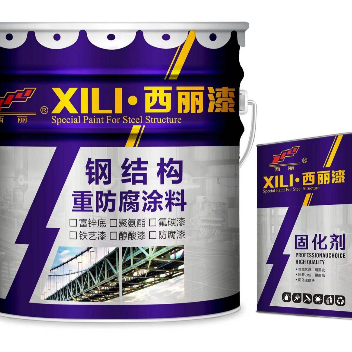 西丽牌环氧富锌底漆金属工业防腐漆底漆油漆室内外钢结构防锈漆