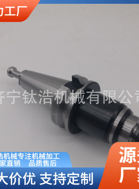 直销BT40-TER32-100L刚性攻丝刀柄BT40TER32攻丝刀柄格