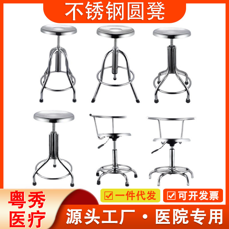不锈钢圆凳医院气压升降椅带滑轮旋转车间工厂流水线凳学校凳子