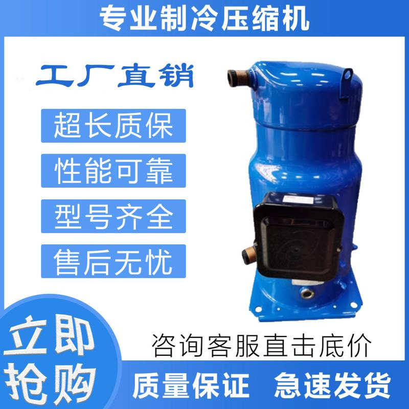 空调制冷压缩机SZ175S4RC/SZ185S4RC/SZ185S4CC/SZ185W4PC