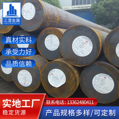 宁波厂家现货供应圆钢热轧圆钢可切割规格齐全实心圆钢质优价廉