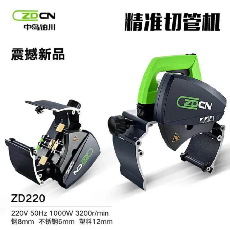 勤耕现货220型400型铁管不锈钢管塑料管管道切割机手持电动切管机