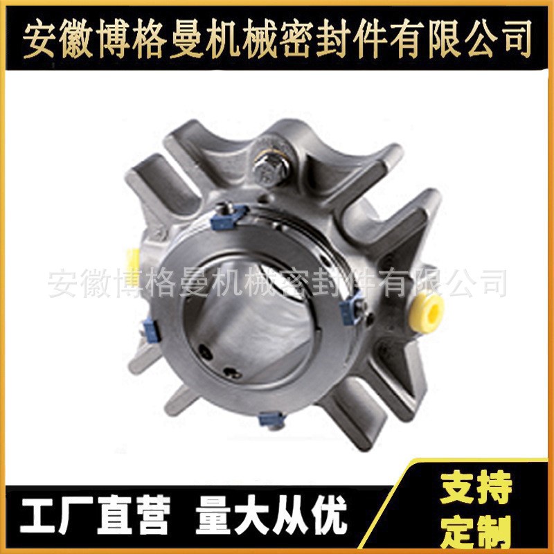 SR4D7F-45X机械密封 SR4D7F-40X机械密封 SR4D7F-37X机械密封