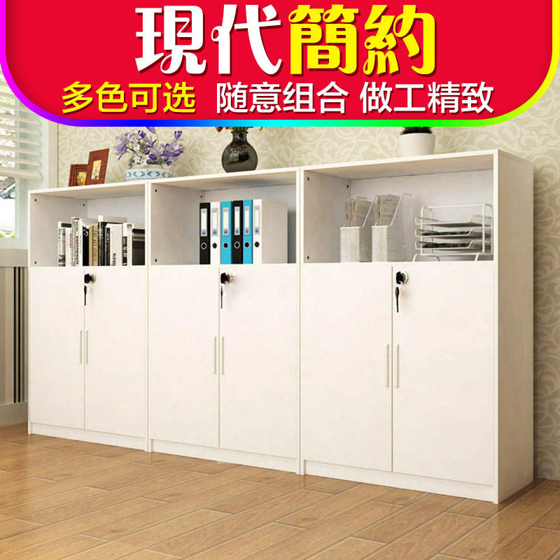 创意办公家具简约组合文件柜 办公室档案资料柜子展示柜货柜批发