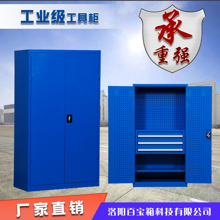 重型大工具柜双开门抽屉式加厚铁皮柜收纳车间带锁置物柜