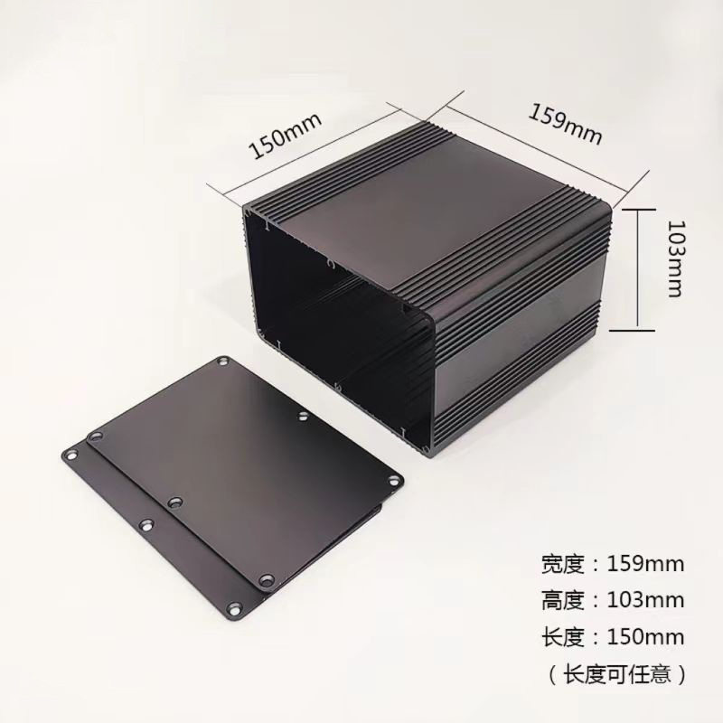 150*159*103铝外壳控制器机箱仪表仪器铝型材加工盒体铝合金电源