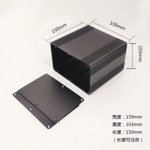 150*159*103铝外壳控制器机箱仪表仪器铝型材加工盒体铝合金电源