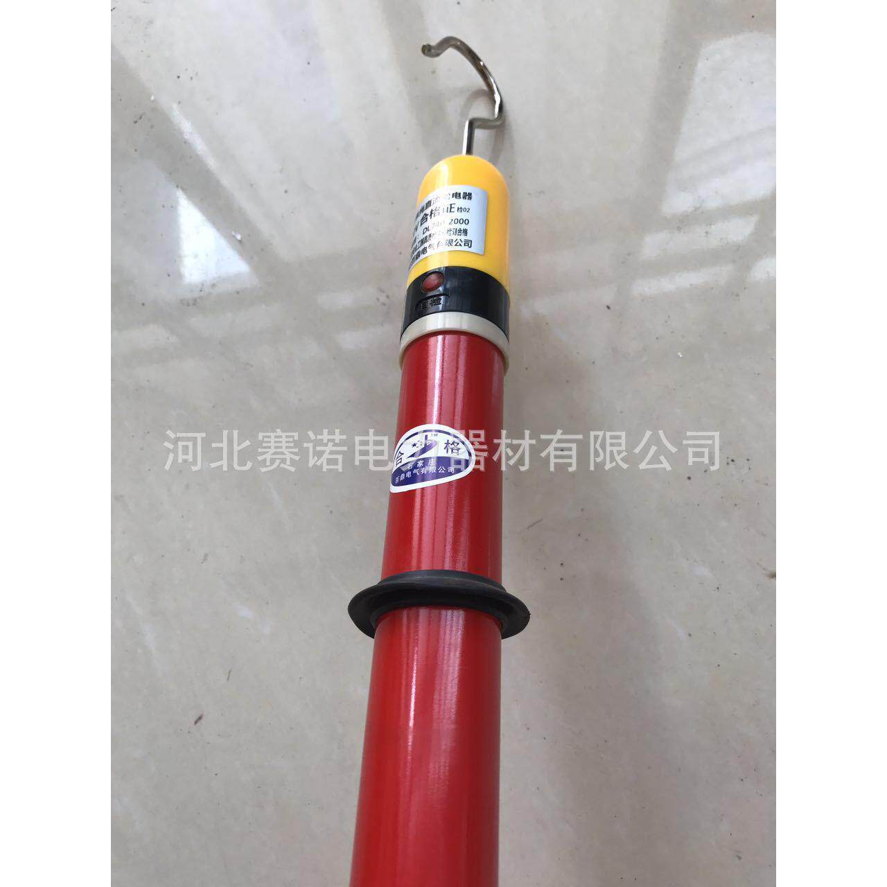 殿力牌地铁设备验电器1500v直流声光验电器高压验电笔赛诺1500v