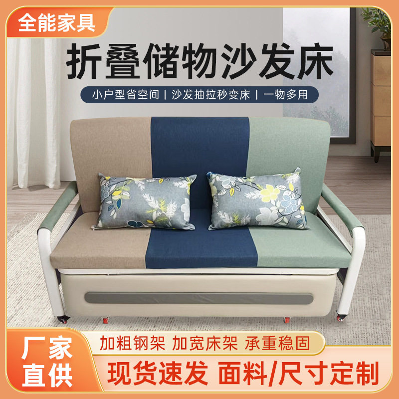 全能家具沙发床可折叠两用多功能客厅小户型三人布艺阳台坐卧客厅