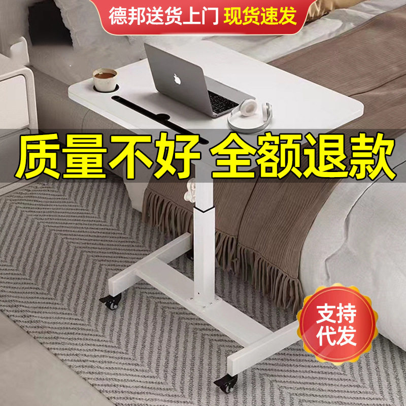 升降桌电脑桌办公桌学生学习桌多用途卧室床边桌升降可调书桌