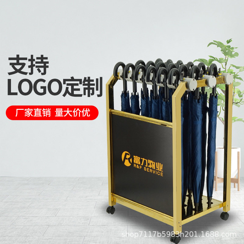 大堂商用雨伞架带锁银行售楼部门口大容量便民伞收纳架伞架置物架
