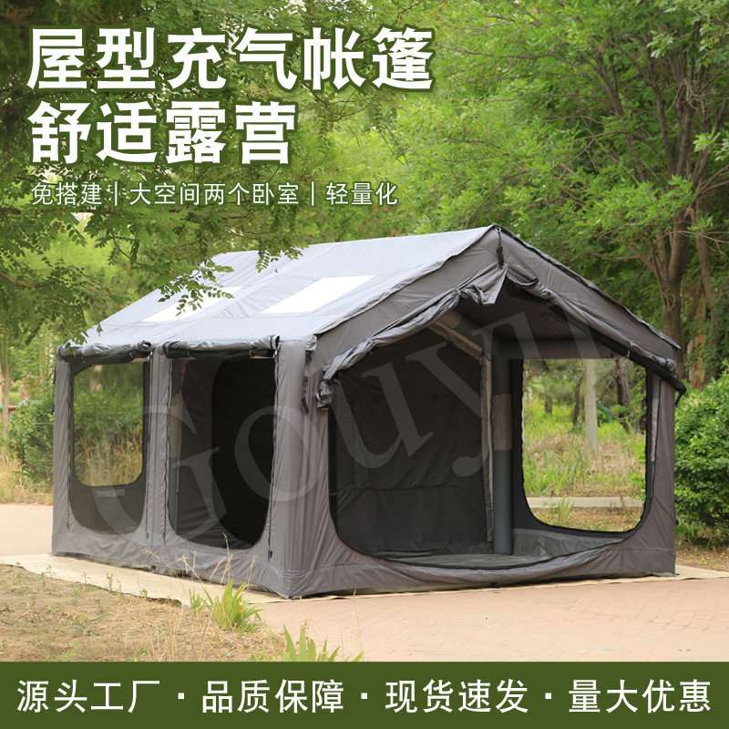 12平坦克灰420D户外露营充气帐篷免搭建加厚野营多人防雨便携帐篷