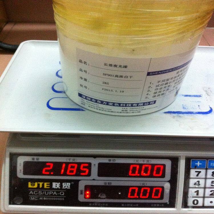 长效高亮夜光漆夜光油漆工厂直销质油性夜光漆水性夜光漆