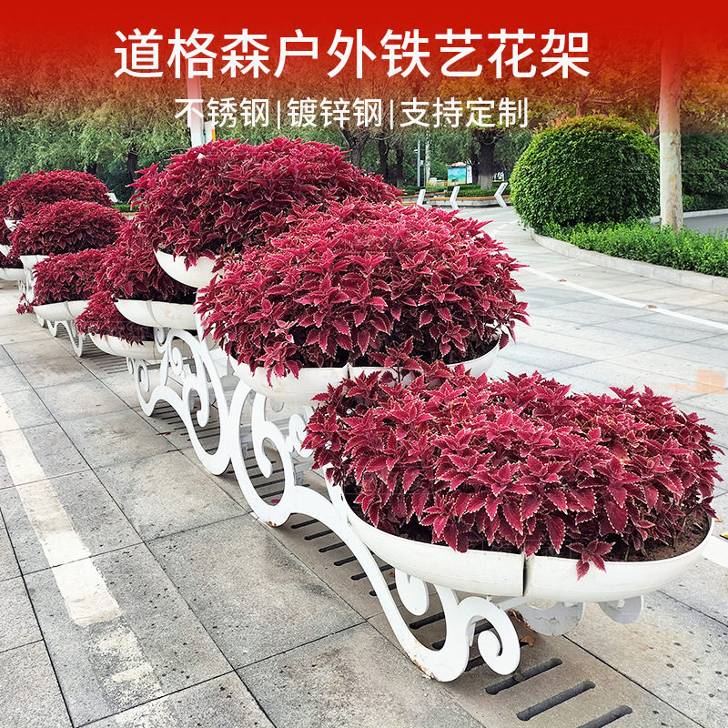 花架厂家现货供应镀锌钢花架广场公园铁艺立体艺术花器立体花架