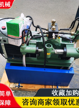 电动压力自控打压泵 复式柱塞试压泵 4DSY-110/10MPa打压泵
