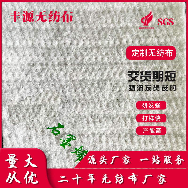 硬垫工厂天然石墨烯云蚕丝儿童老人床垫藤席飘窗垫炕垫打地铺垫