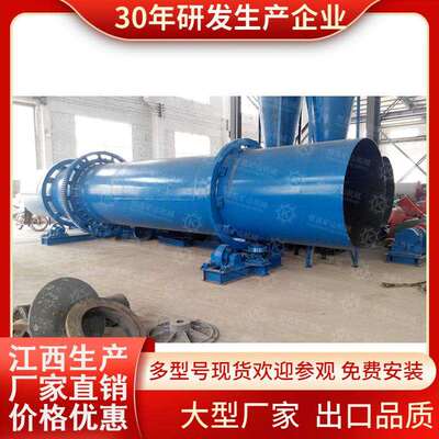 3.0-60.0t/h回转式三筒河沙烘干机黄沙转筒烘干机生产线