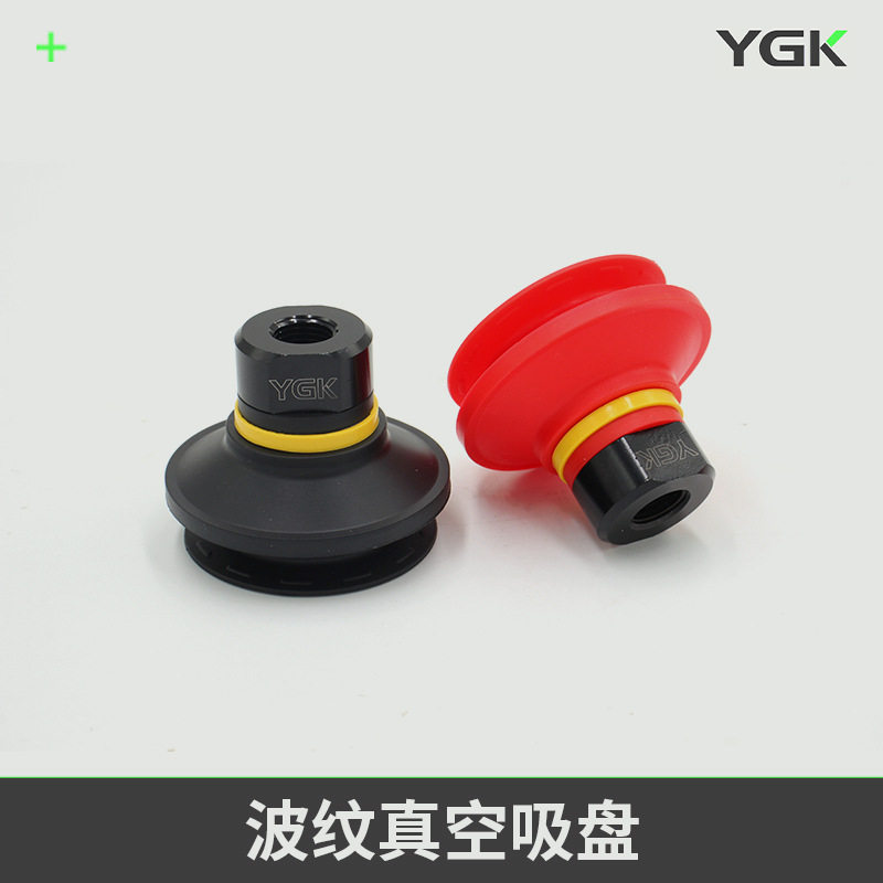 YGK重载型大吸力工业吸盘 B30N.G1/4.AG 1.5折 30盘径 2分外螺纹