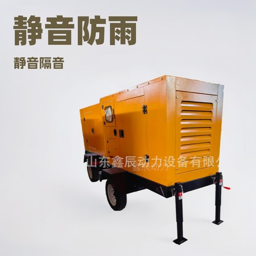 30KW移动电站30-2000千瓦柴油发电机组静音防雨棚